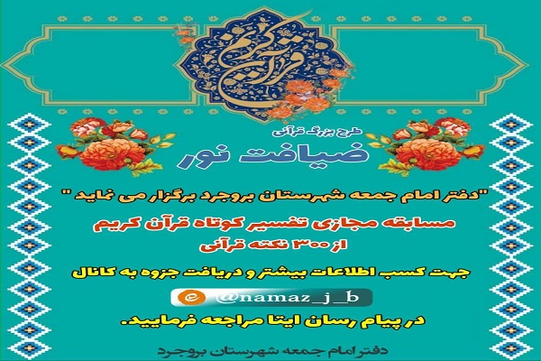 م