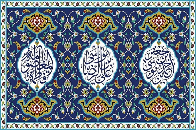 آغاز دهه&zwnj; کرامت 