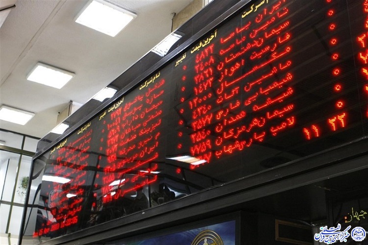 آیا فلسفه بورس در ایران صادق است؟