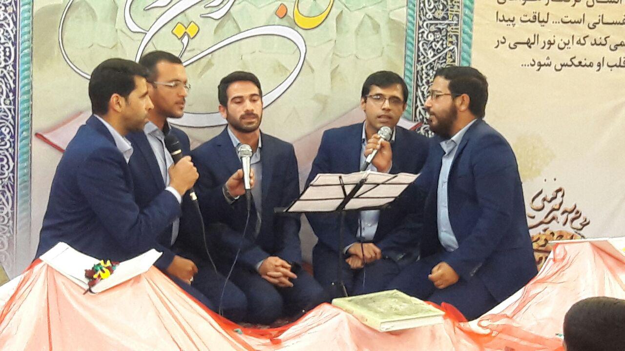 تواشیح تواشیح