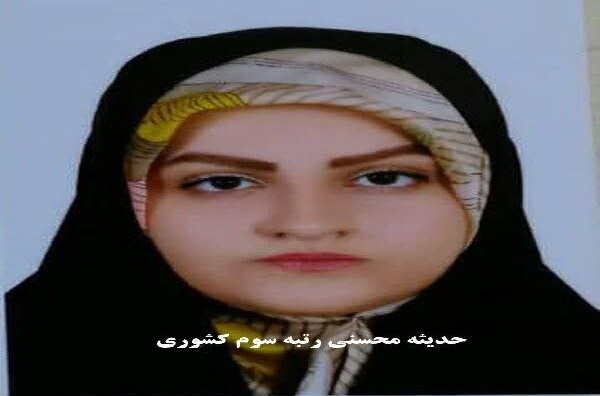 کسب رتبه سوم کشوری &laquo;پرسش مهر&raquo; از سوی دانش&zwnj;آموز ملایری