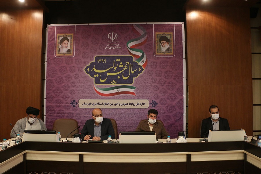 ستاد اربعین حسینی ستاد اربعین حسینی