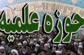 مدیرکل مرکز خدمات حوزه&zwnj;های علمیه لرستان معرفی شد