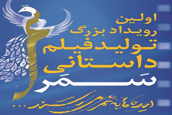 ایده&zwnj;ها به ثمر می&zwnj;رسند