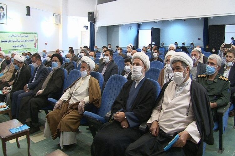 برگزاری کنگره تبلیغ در هریس