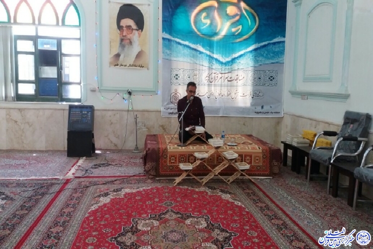 شرکت ۹۱ نفر در مسابقات قرآنی اوقاف به میزبانی طبس
