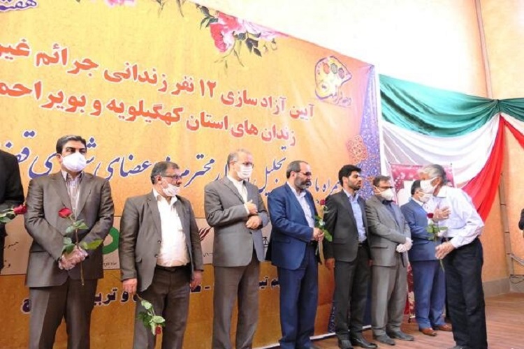 آزادی ۱۲ زندانی جرائم غیرعمد زندان&zwnj;های کهگیلویه&zwnj;وبویراحمد
