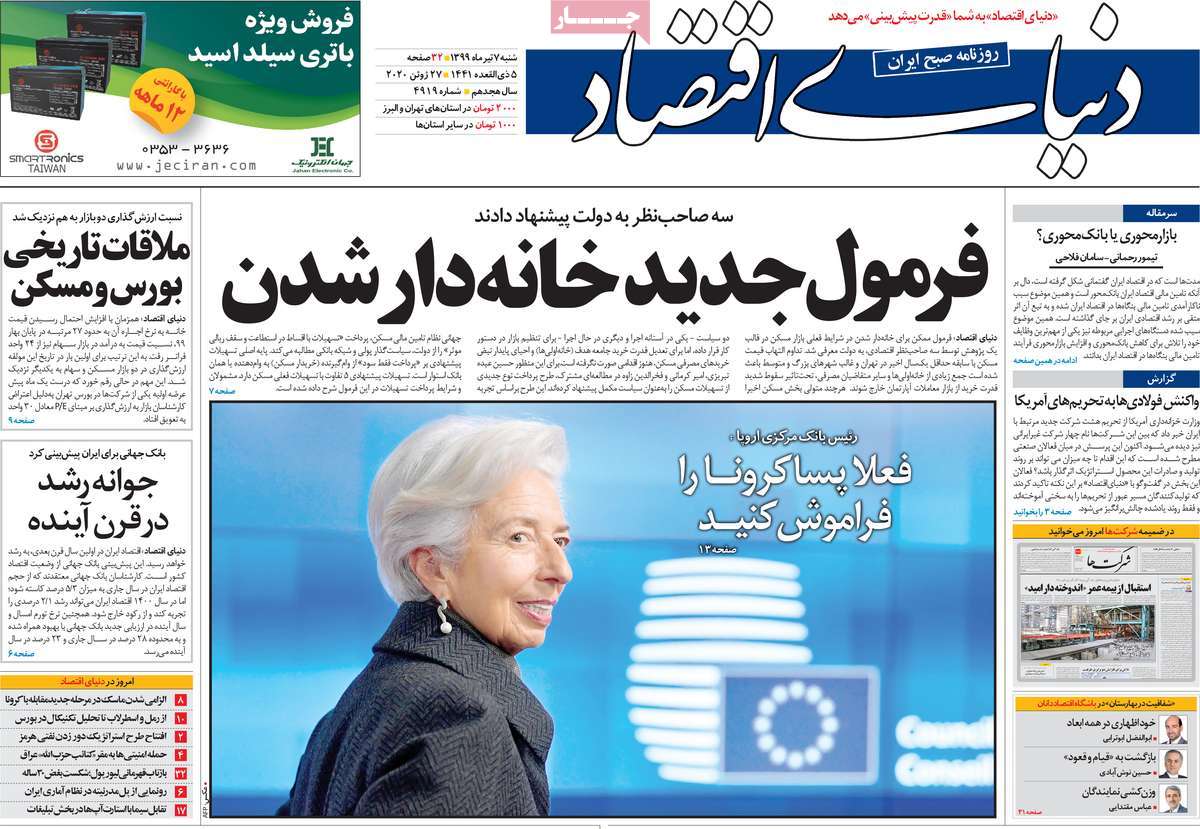 کیوسک مطبوعات / کیوسک مطبوعات /
