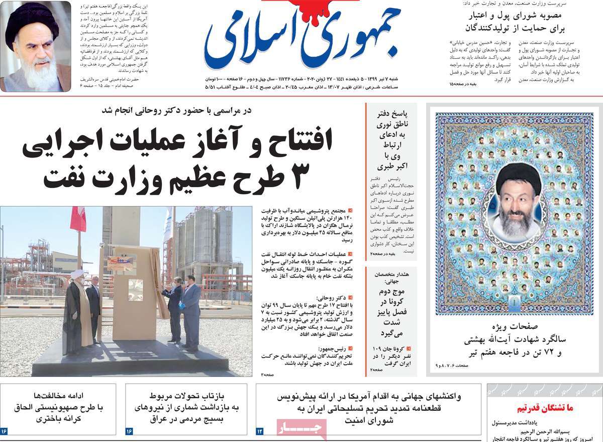 کیوسک مطبوعات / کیوسک مطبوعات /