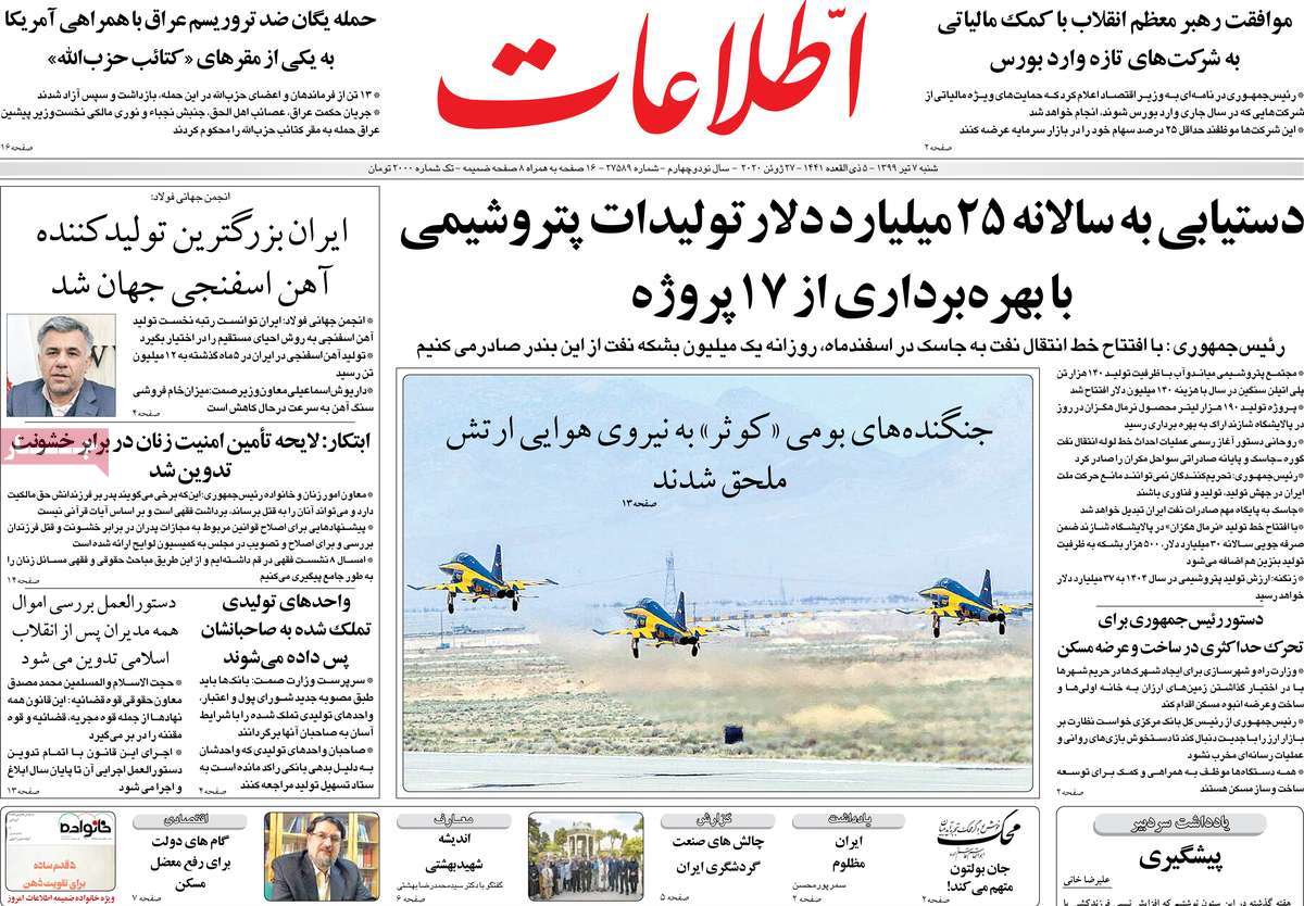 کیوسک مطبوعات / کیوسک مطبوعات /