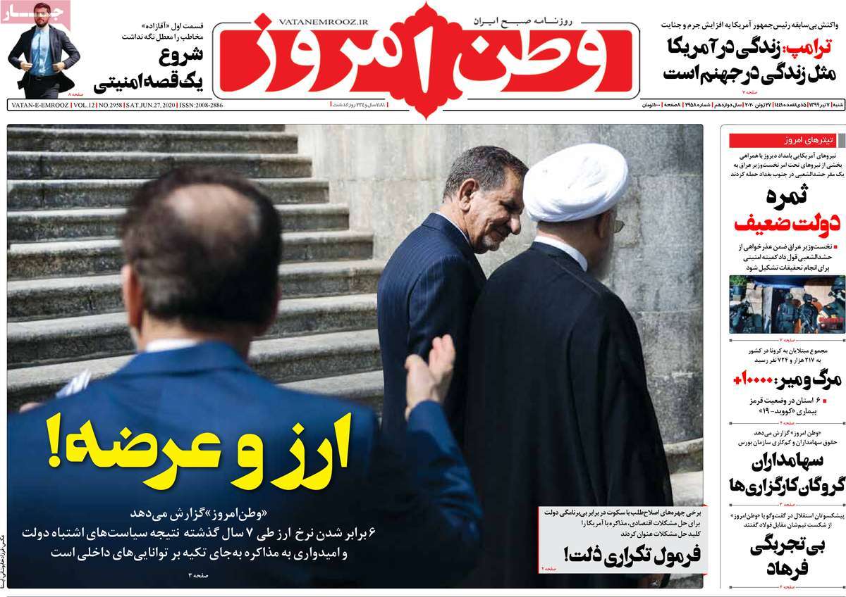 کیوسک مطبوعات / کیوسک مطبوعات /
