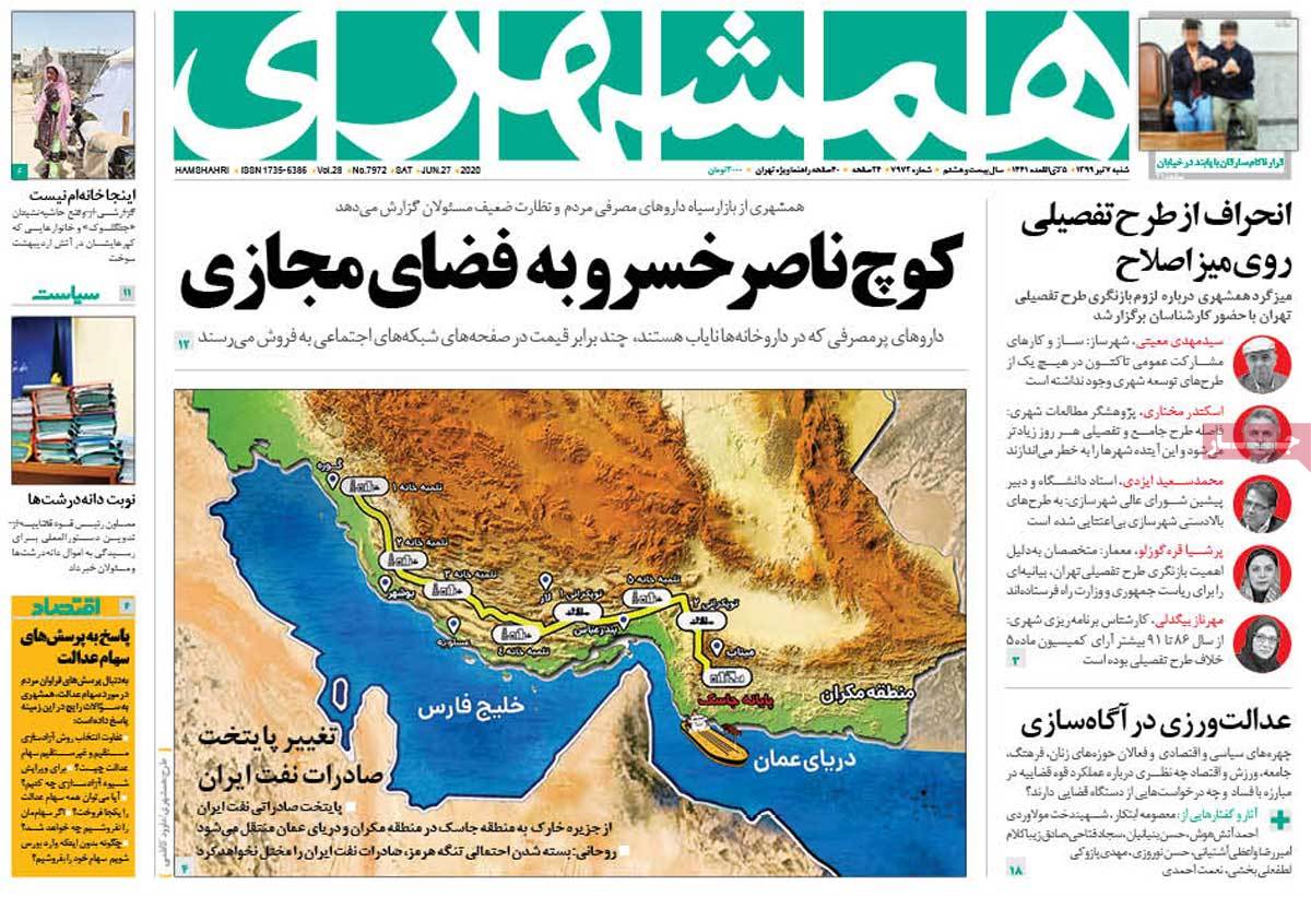 کیوسک مطبوعات / کیوسک مطبوعات /