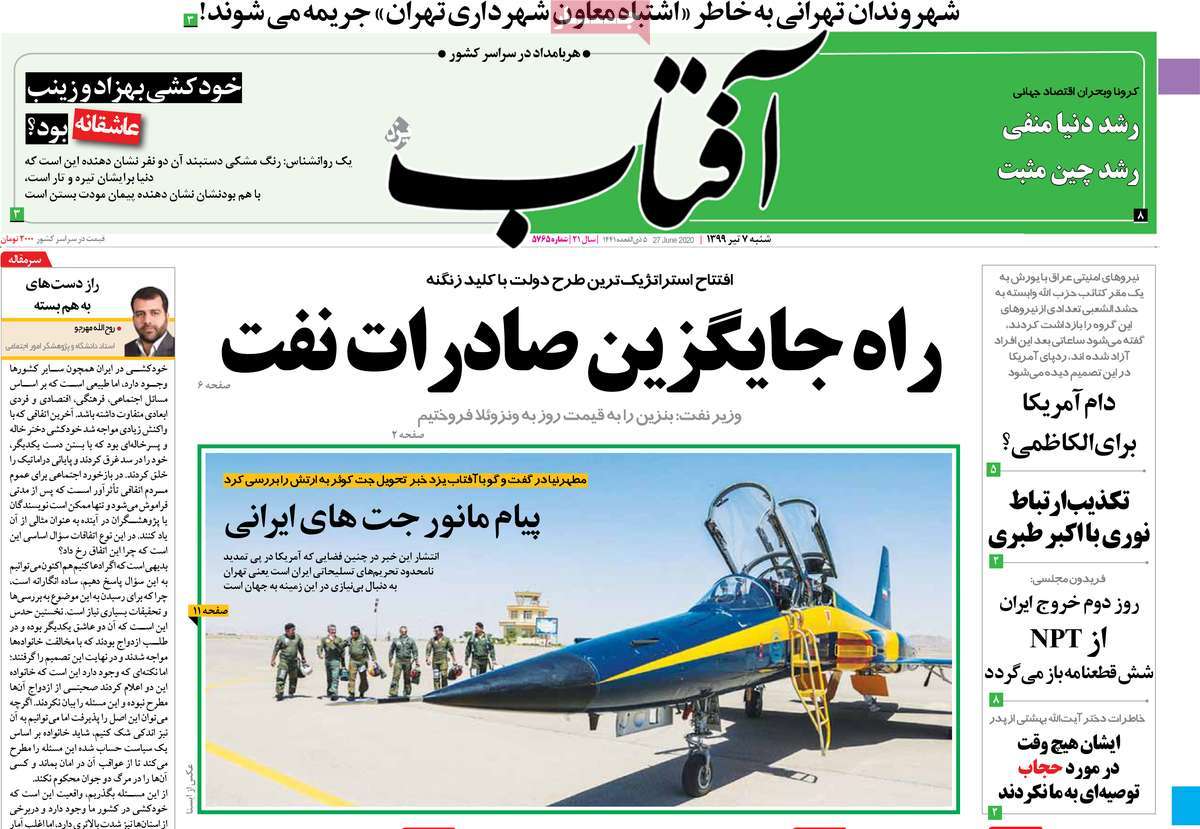 کیوسک مطبوعات / کیوسک مطبوعات /