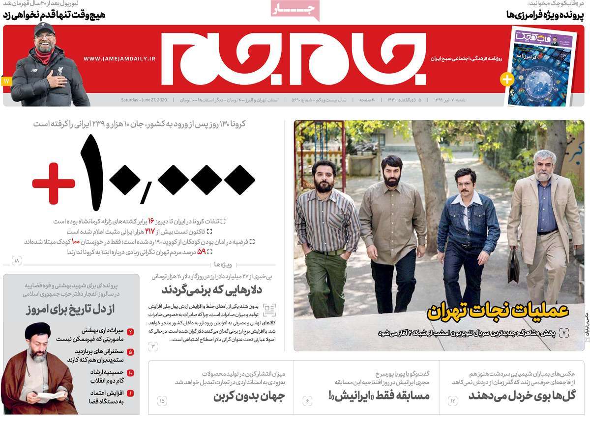 کیوسک مطبوعات / کیوسک مطبوعات /