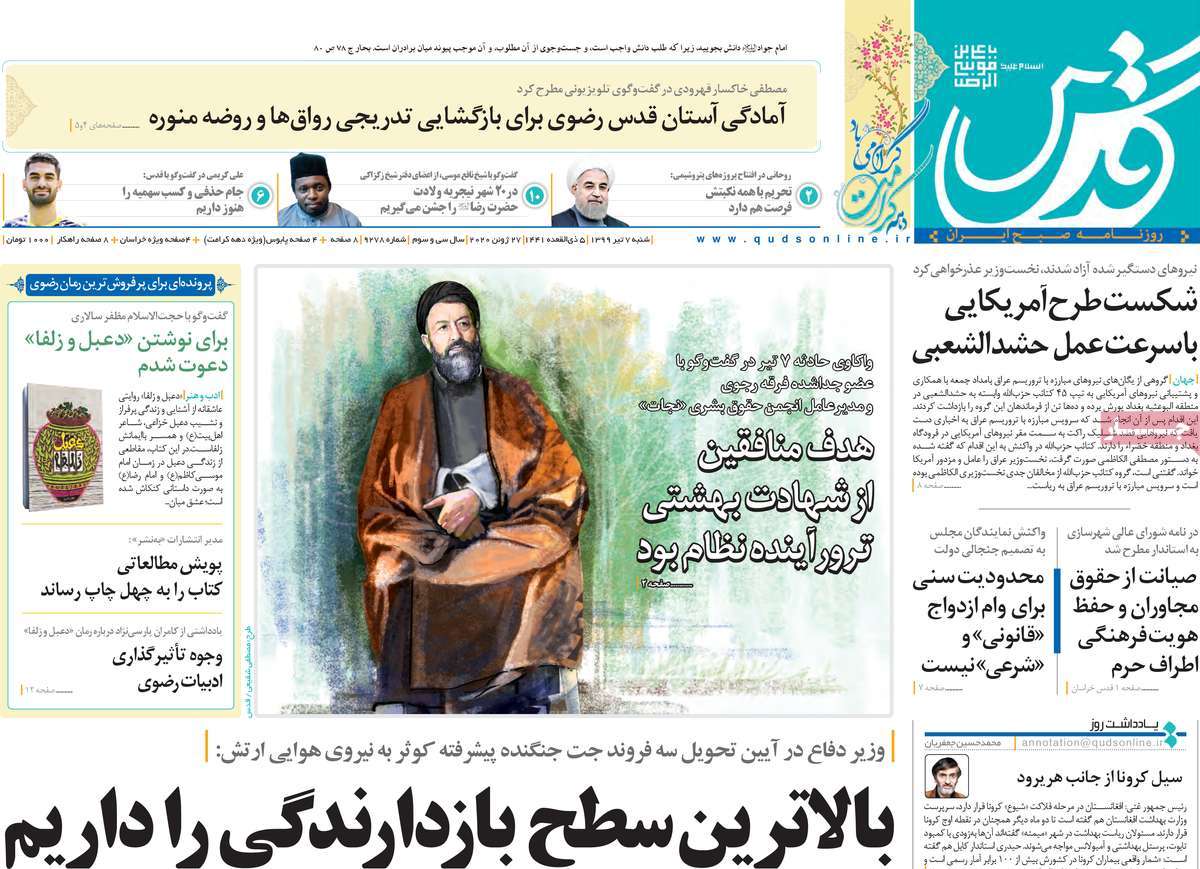 کیوسک مطبوعات / کیوسک مطبوعات /