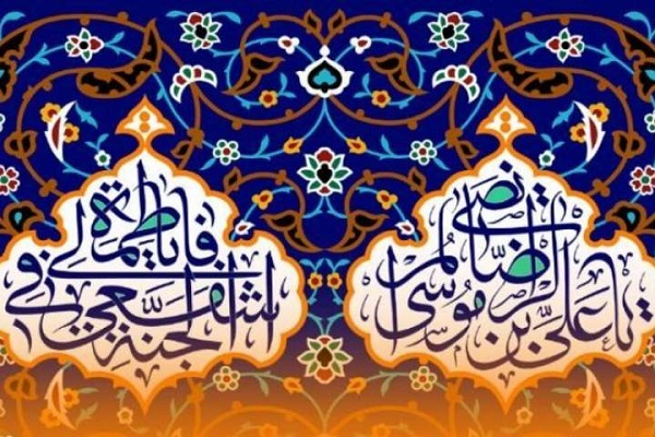 فراخوان حمایت از برنامههای فرهنگی و هنری ویژه دهه کرامت منتشر شد فراخوان حمایت از برنامههای فرهنگی و هنری ویژه دهه کرامت منتشر شد