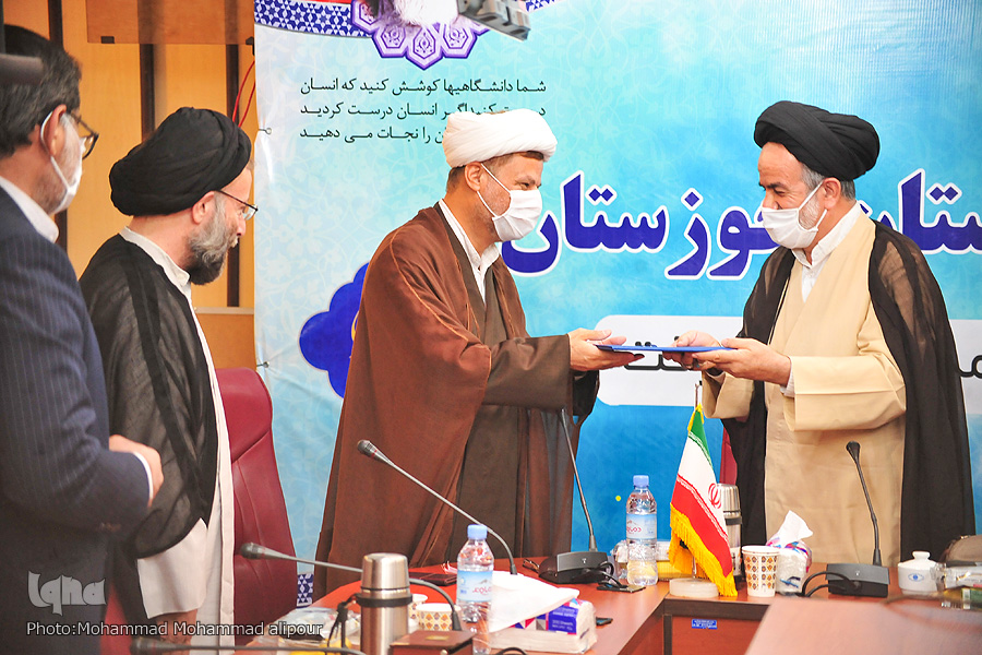 معارفه