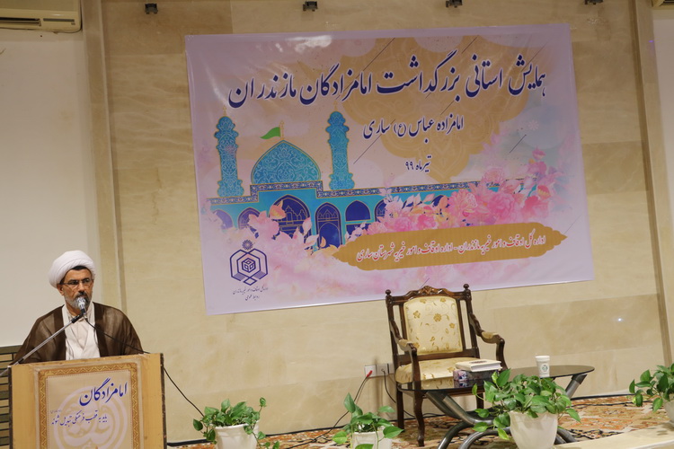 فعالیت عمرانی در ۲۷۰ امامزاده در مازندران