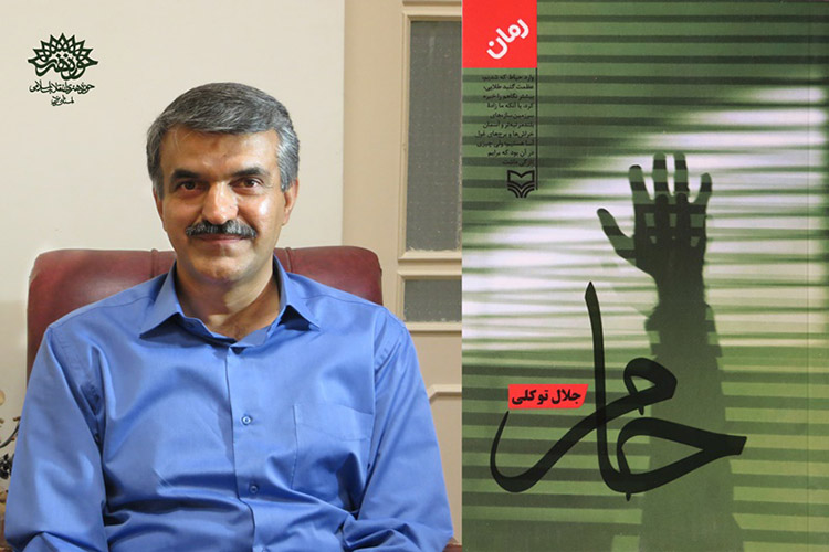 افشای هویت تروریستی ارتش آمریکا در کتاب &laquo;حام&raquo;