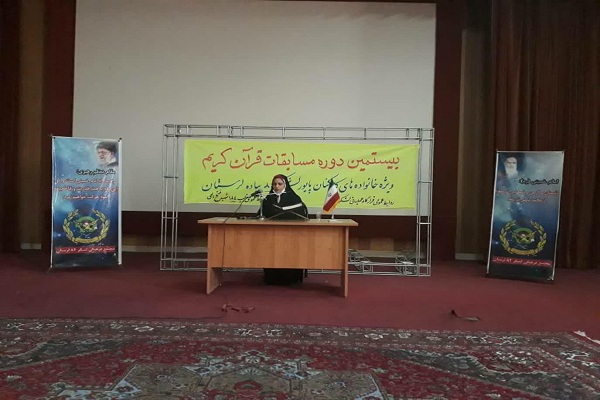 شرکت ۱۰۰ متسابق در مسابقات قرآن خانواده&zwnj;های پرسنل آجا در لرستان
