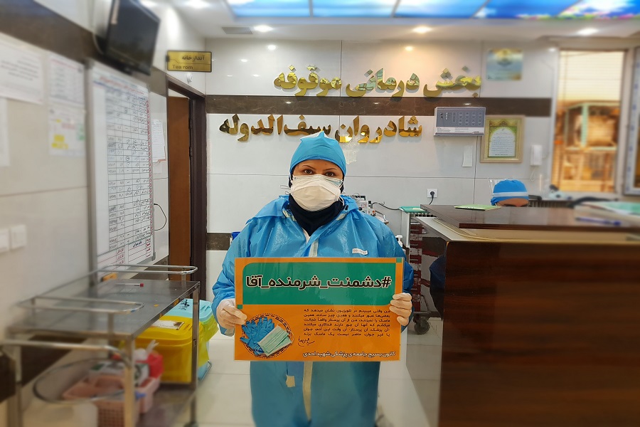 راه&zwnj;اندازی پویش دشمنت شرمنده آقا در ملایر