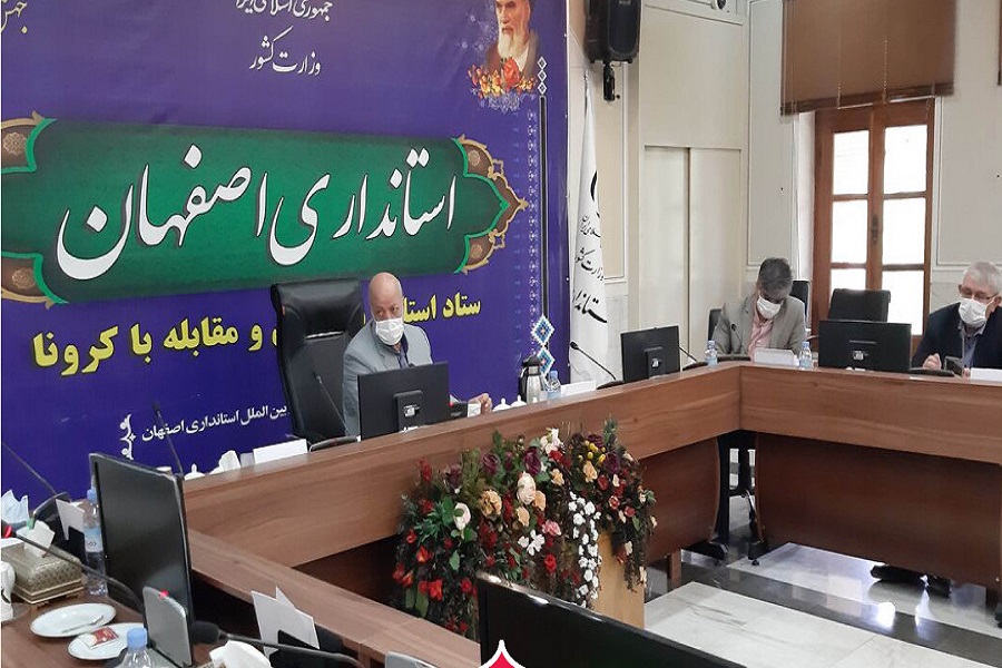 ۶۵۰ خیریه در اصفهان فعالیت دارند ۶۵۰ خیریه در اصفهان فعالیت دارند