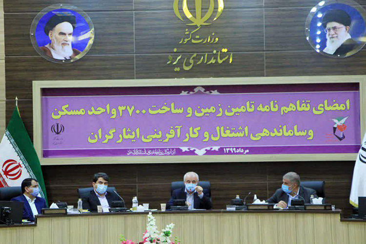 بدهی&zwnj; معوق نهادهای آموزشی تا پایان مرداد تسویه می&zwnj;شود