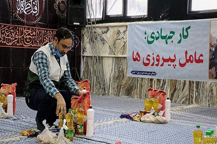 توزیع بسته&zwnj;های غذایی و بهداشتی در میان نیازمندان همزمان با عید غدیر