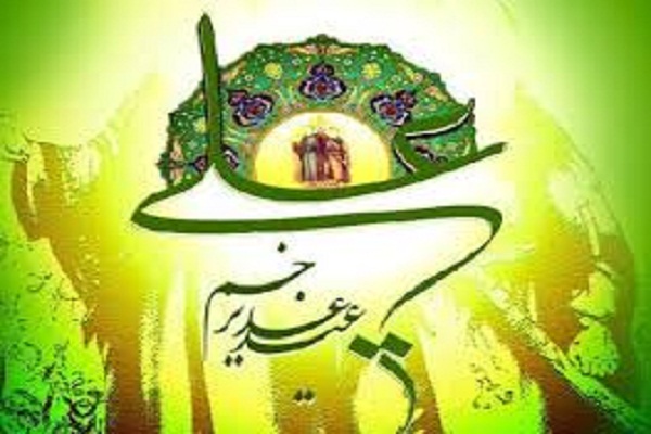 غدیر خم تکمیل کننده رسالت انبیای اللهی است