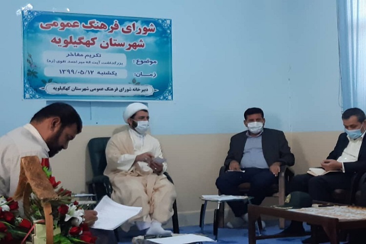 برگزاری برنامه&zwnj;های بزرگداشت یکمین سالگرد حجت&zwnj;الاسلام تقوی در دهدشت