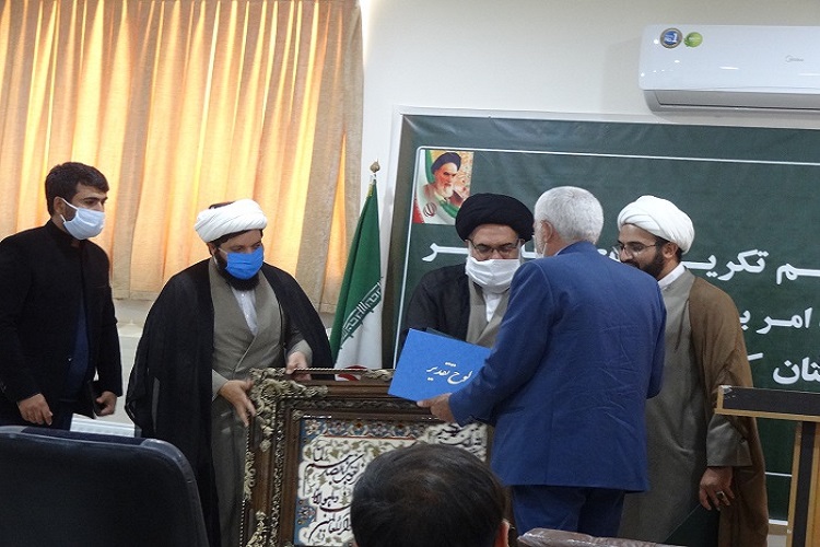 دبیر جدید امر به معروف و نهی از منکر کهگیلویهوبویراحمد معرفی شد دبیر جدید امر به معروف و نهی از منکر کهگیلویهوبویراحمد معرفی شد