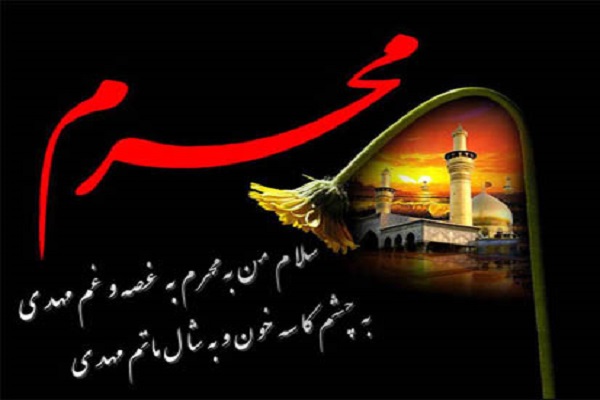 برگزاری جلسه هماهنگی برنامه&zwnj;های قرآنی ویژه ماه محرم در اردبیل