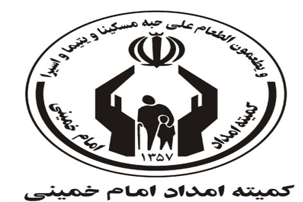 ۳ هزار فرزند فاقد حامی در طرح اکرام ایتام و نیازمندان هستند ۳ هزار فرزند فاقد حامی در طرح اکرام ایتام و نیازمندان هستند