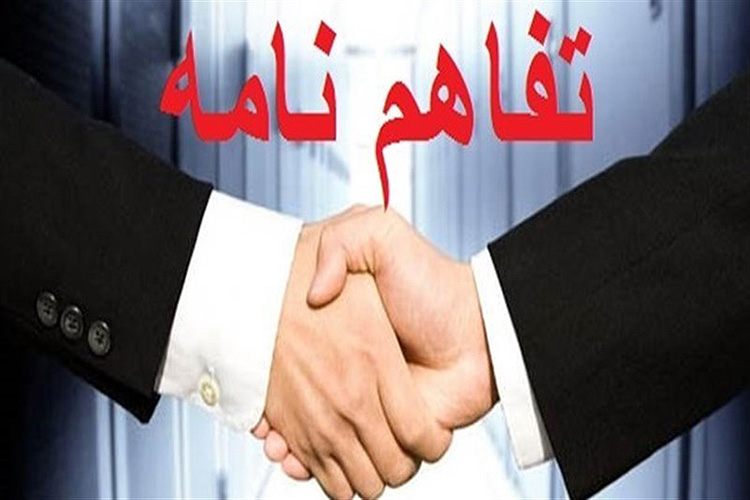 اداره&zwnj;کل اوقاف و زندان&zwnj;های یزد تفاهم&zwnj;نامه همکاری امضا کردند