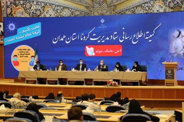 عملکرد دانشگاه علوم پزشکی همدان در مدیریت بیماری کرونا تحسین&zwnj;برانگیز است