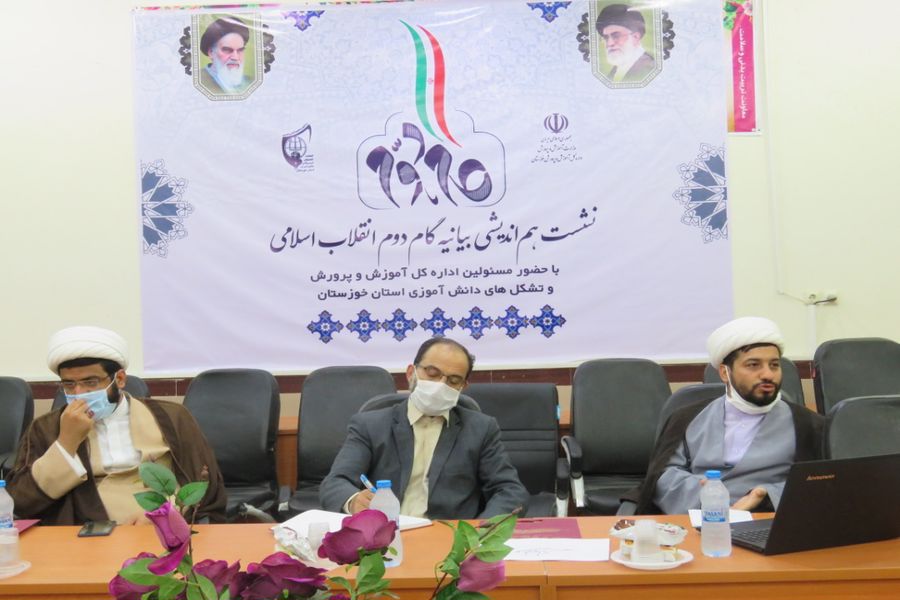 بیانیه گام دوم انقلاب بیانیه گام دوم انقلاب