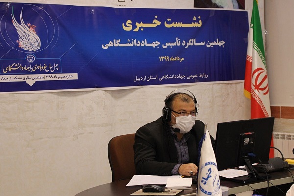 جهاد دانشگاهی؛ پل ارتباطی صنعت و دانشگاه