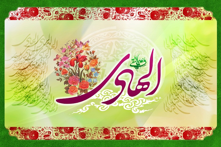 نگاهی به شیوه&zwnj;های رهبری امام هادی (ع)