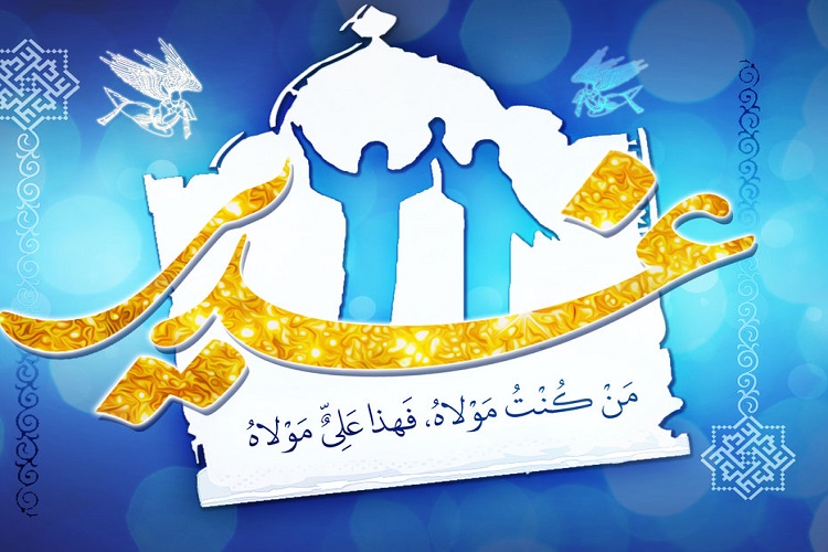 جشنواره بین&zwnj;المللی &laquo;من غدیری&zwnj;ام&raquo; برگزار می&zwnj;شود