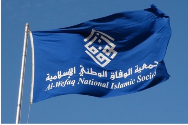 جمعیت «وفاق» بحرین: لبنان قدرتمندتر بهپا خواهد خواست جمعیت «وفاق» بحرین: لبنان قدرتمندتر بهپا خواهد خواست
