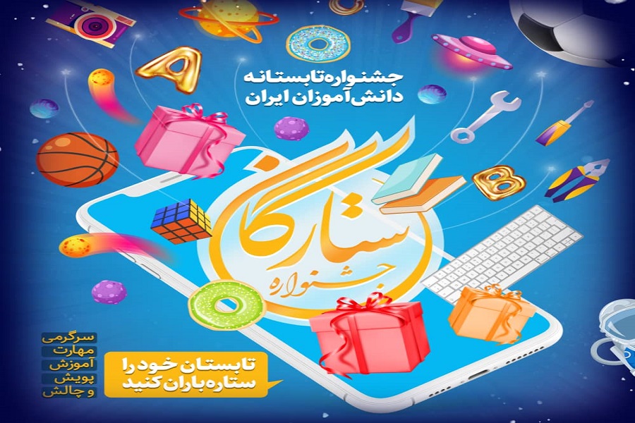 Yy