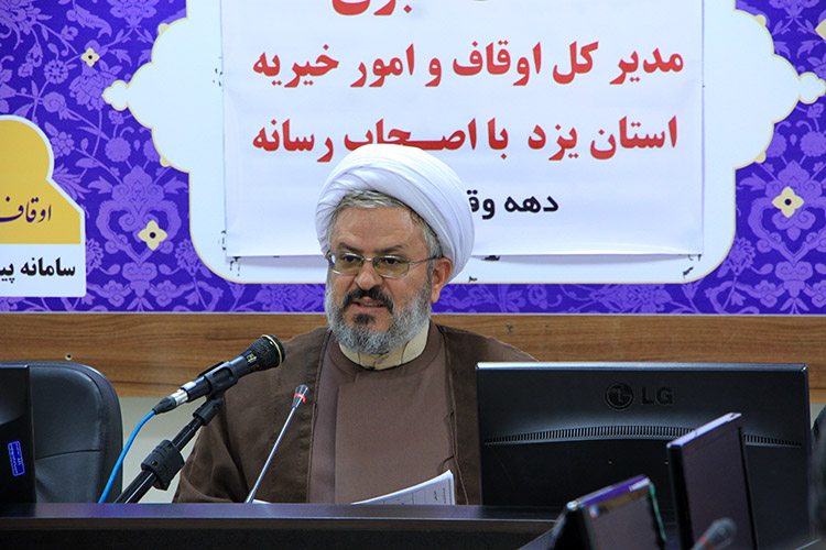ثبت وقف زمینی برای ترویج فرهنگ غدیر