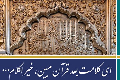 طرح | برای فردایت پیش فرست