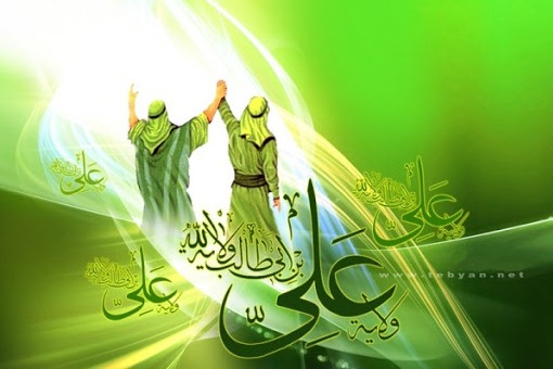 اعمال شب و روز عید غدیر / در سایه سار مولا