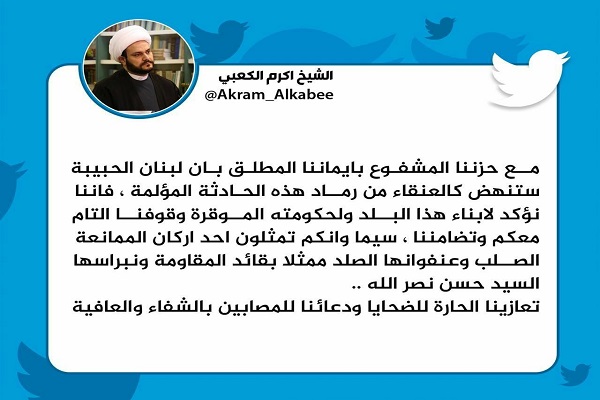 نجباء: لبنان مانند ققنوس از زیر خاکستر برمی‌خیزد