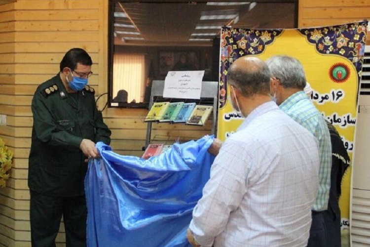رونمایی از 24 عنوان کتاب مکتوب و صوتی در سمنان رونمایی از 24 عنوان کتاب مکتوب و صوتی در سمنان