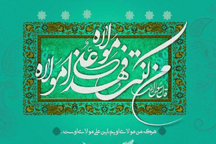 تشریح اقدامات &laquo;گروه جهادی غدیر&raquo; به مناسبت عید غدیر در ایام کرونایی