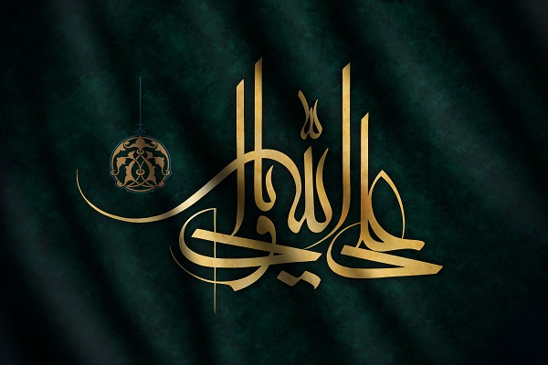 شریعت شریعت