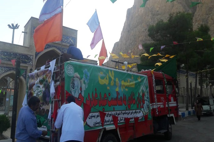 برپایی کاروان شادی «شمیم ولایت» در کرمانشاه برپایی کاروان شادی «شمیم ولایت» در کرمانشاه