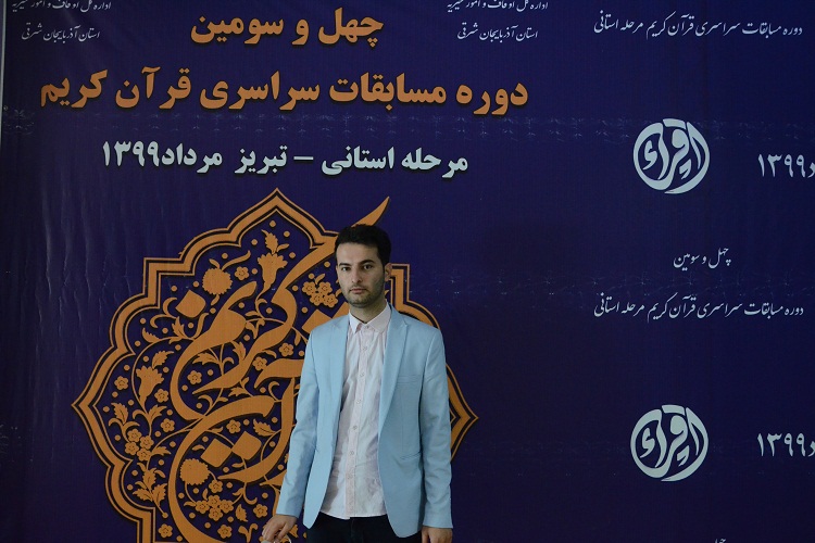 نخبگان جوان قرآنی را دریابید